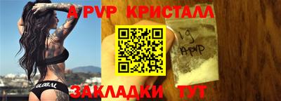меф VHQ Ликино-Дулёво