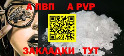 первитин Мариинск