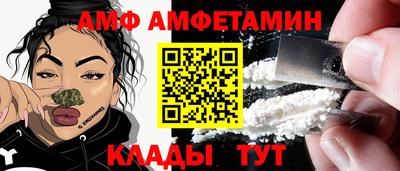 альфа пвп VHQ Лесосибирск