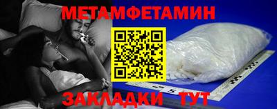 меф VHQ Ликино-Дулёво