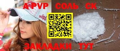 первитин Мариинск