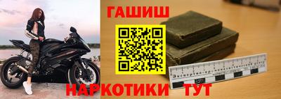 меф VHQ Ликино-Дулёво