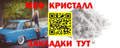 СК Малгобек