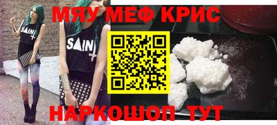 кокаин перу Ливны