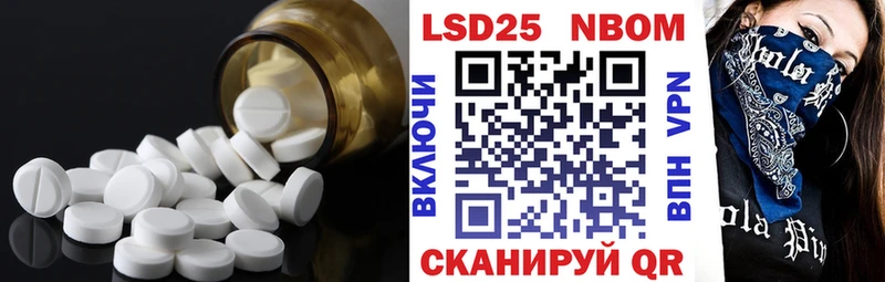 ссылка на мегу маркетплейс  где можно купить наркотик  Иваново  LSD-25 экстази ecstasy 