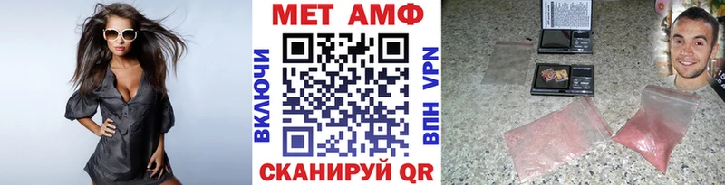 Метамфетамин витя Иваново
