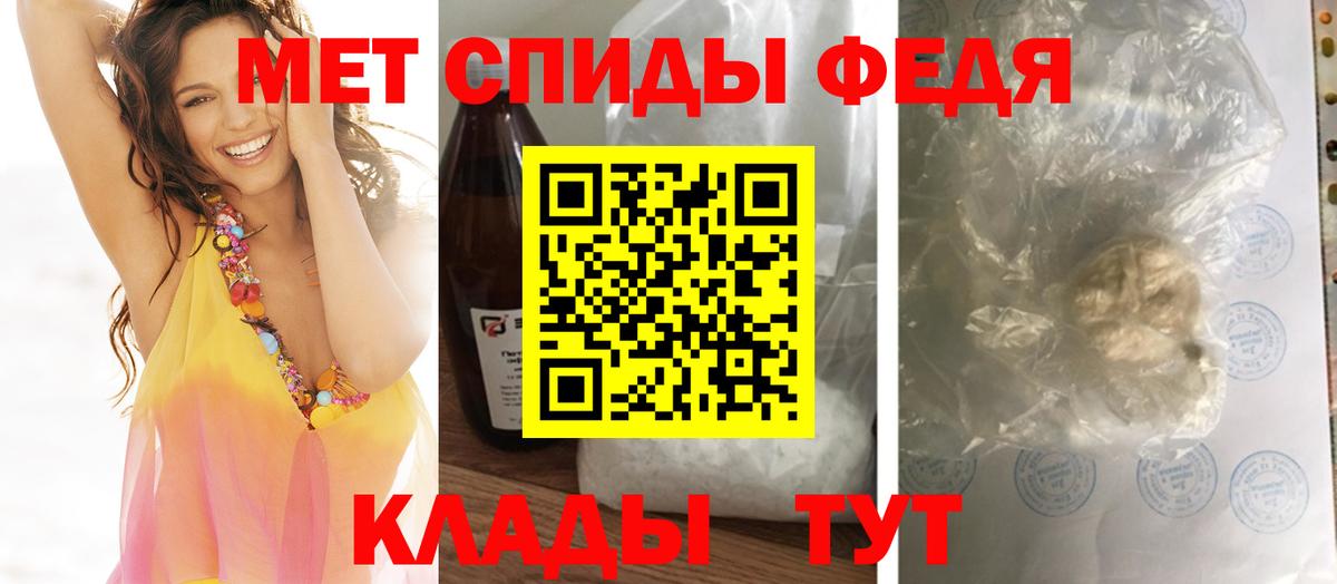 Иваново  МЕТАМФЕТАМИН Methamphetamine  МЕТАМФЕТАМИН Methamphetamine  Вход с VPN 
