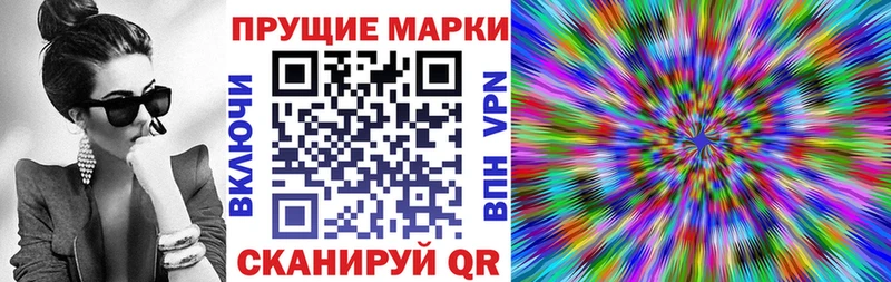 МЕГА как зайти  купить наркотик  Иваново  Наркотические марки 1,5мг 