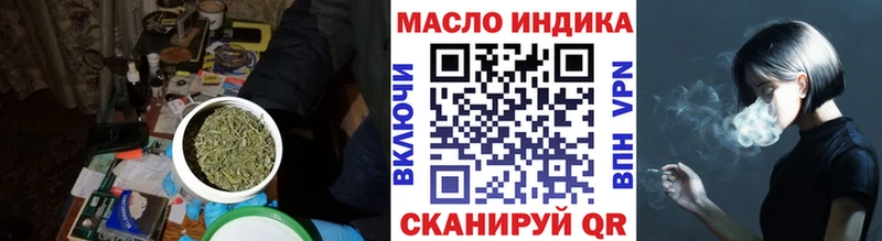наркошоп  ОМГ ОМГ как войти  ТГК THC oil  Иваново 