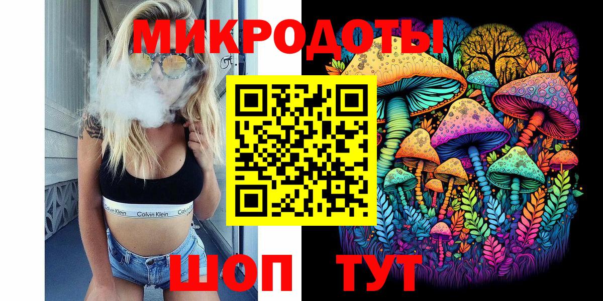 Псилоцибиновые грибы мухоморы  Вход с VPN  Иваново 