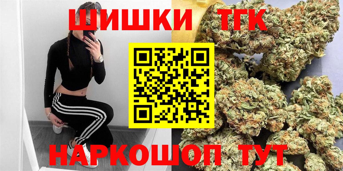 Марихуана план Иваново